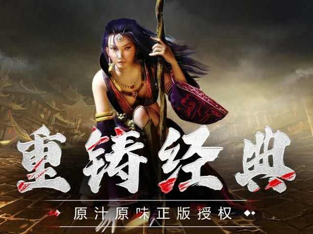 贪玩游戏单职业变态传奇避坑指南 老玩家实操唠嗑