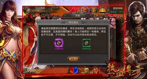 传奇手游抢红包软件叫什么,传奇手游抢红包软件叫什么？