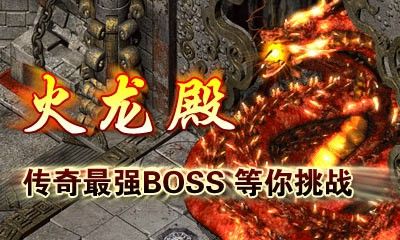 老六葫芦超变传奇手游全阶段攻略 零氪金也能稳冲高阶